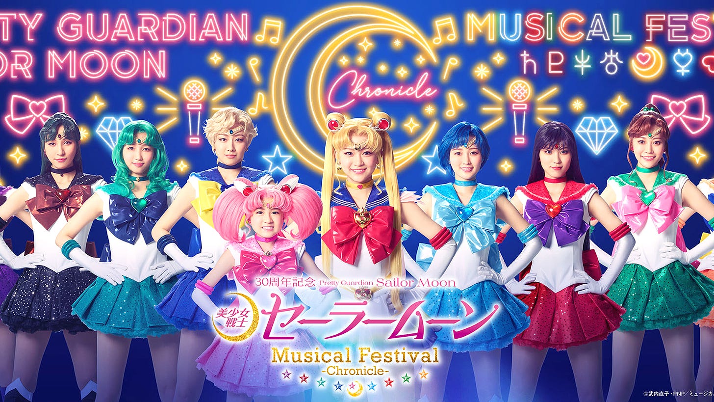 Sailor Moon Musical Festival Chronicle cast image and logo