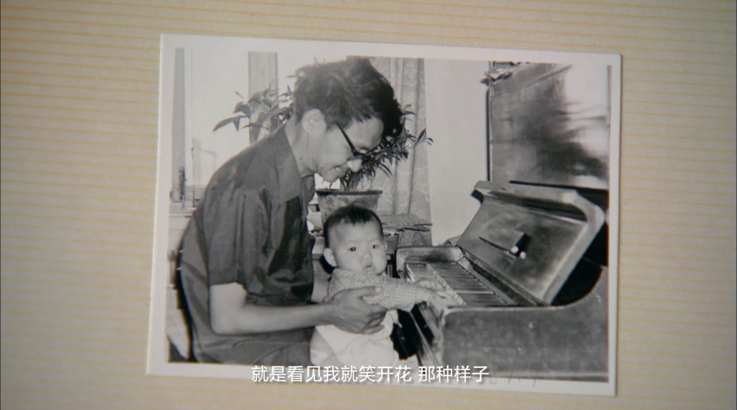 A family photo of Wang Lisan at the piano with his infant daughter, seen in the 2022 Sinophone Musics Documentary Film Festival