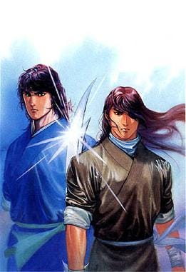 Fung Wan, a wuxia manga with its protagonists.