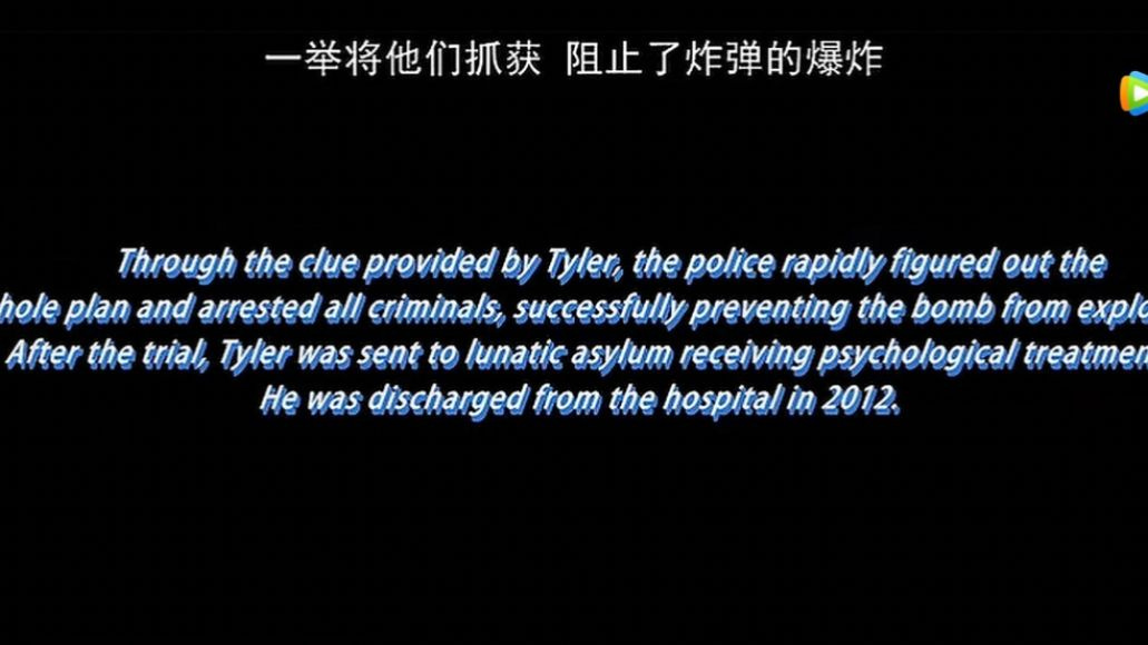 fight club chinese re-cut police save day china censors