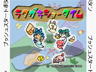 A screenshot of the title screen of Rakugaki Showtime, which displays the title, early unlocked characters, and the smiley face weapon.