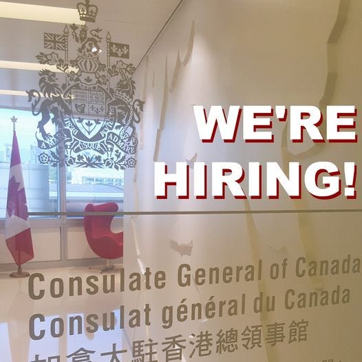 May be an image of text that says 'Tpള WE'RE HIRING! Consulate General of Canada du Canada'