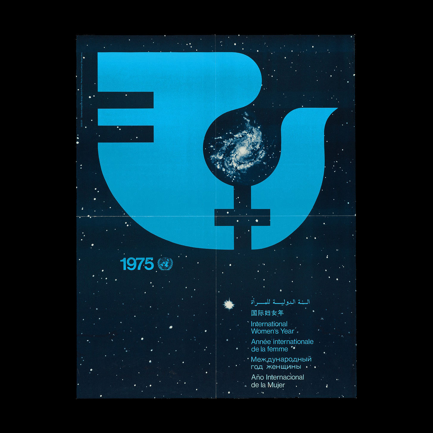 Valerie Pettis' 1975 logo for The United Nations Year of Women