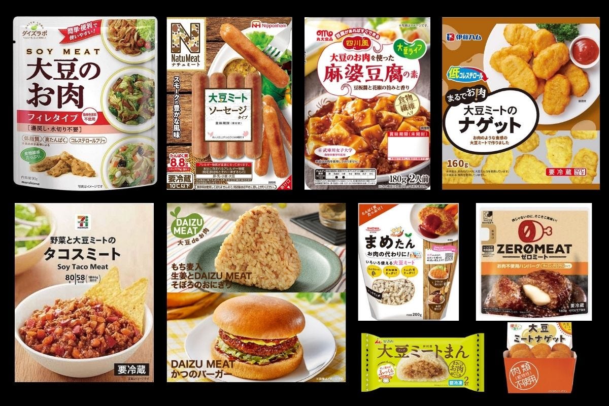 Japanese plant-based meat products
