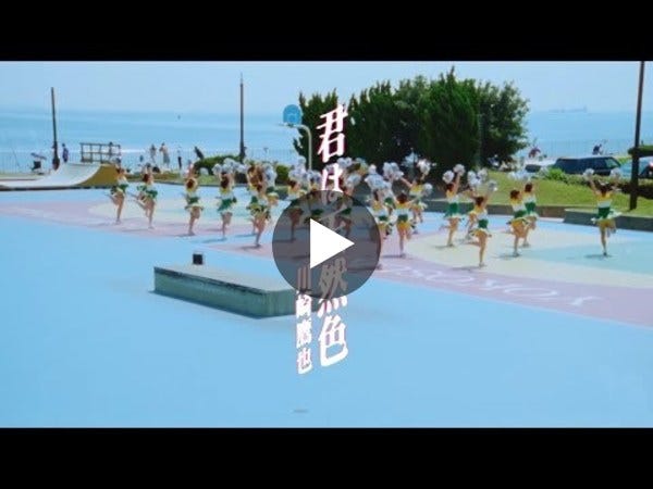 川崎鷹也「君は天然色」【Official Music Video】(松本隆トリビュートアルバムより)