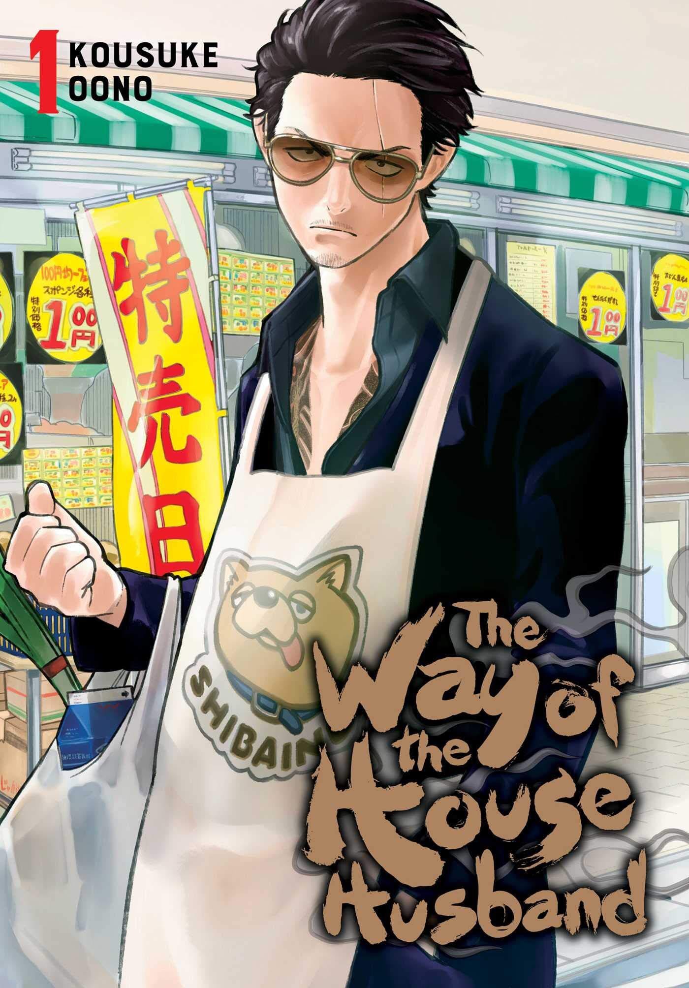 This image has an empty alt attribute; its file name is way-of-the-househusband.jpg