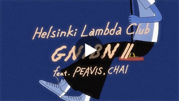 GNIBN Ⅱ(feat. PEAVIS, CHAI) 【Music Video】 − Helsinki Lambda Club