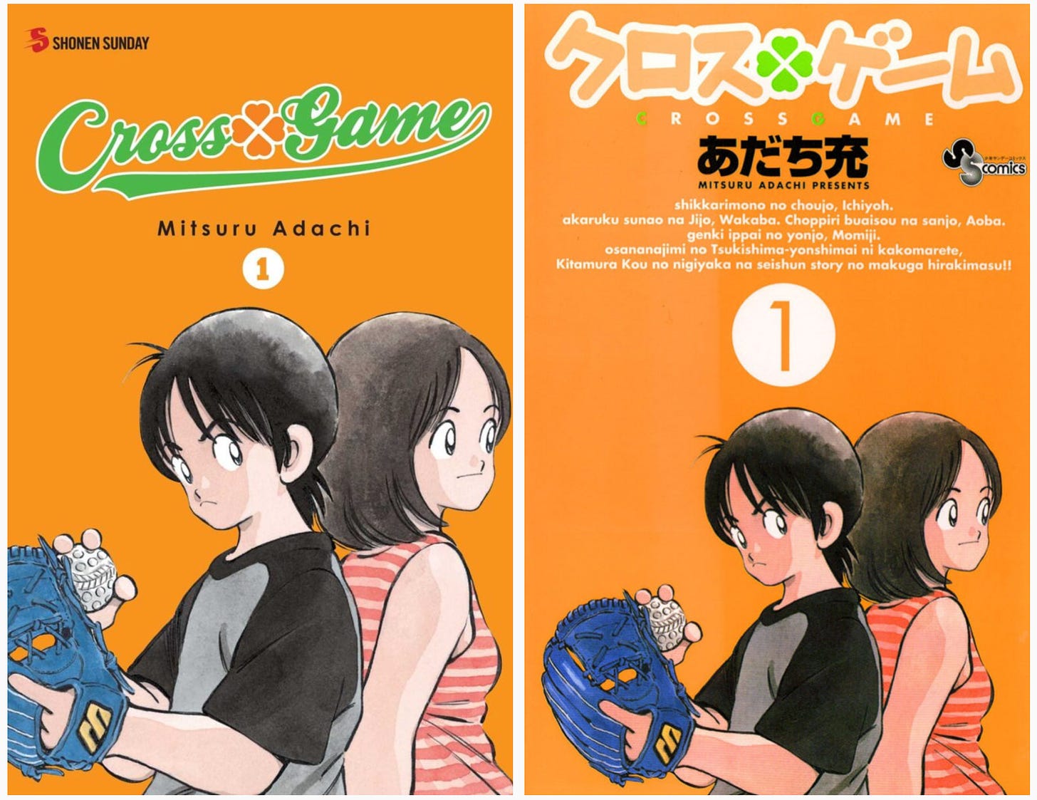  Komi Can't Communicate, Vol. 1 eBook : Oda, Tomohito: Kindle  Store