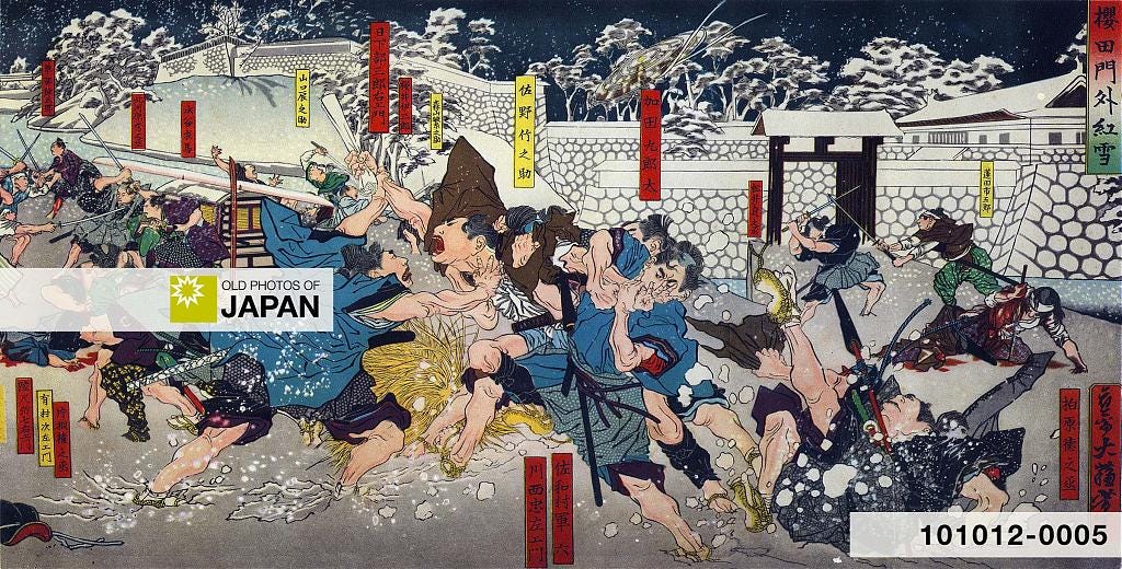 101012-0005 - Sakuradamon Incident On March 24, 1860 (Mannei 1) 