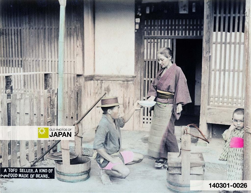 140301-0026 - Japanese Tofu Vendor, 1890s