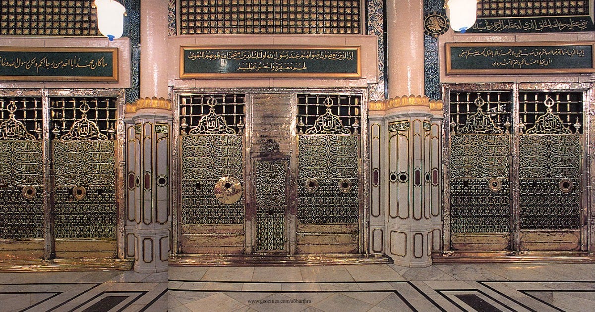 Saqib Bashir: Roza e Rasool (pbuh ) the sacred chamber & details