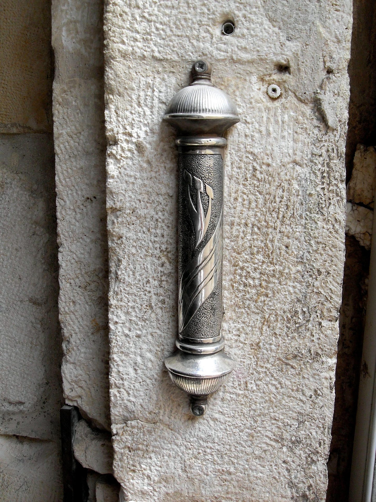 File:Old Jerusalem Yochanan ben Zakai Synagogue Mezuzah.jpg - Wikimedia  Commons