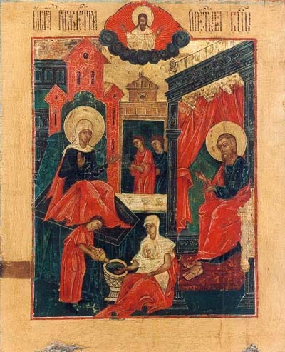 File:Nativity of Theotokos.jpg