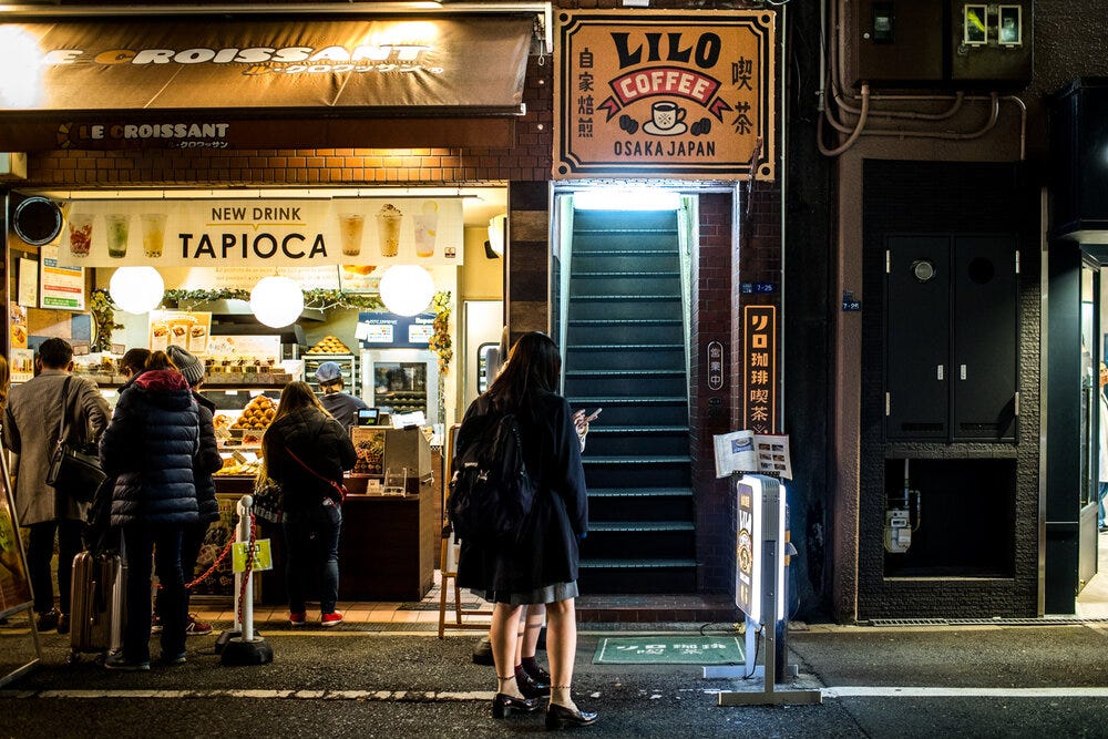 The storefront of Lilo Coffee Kissa in Osaka, Japan.