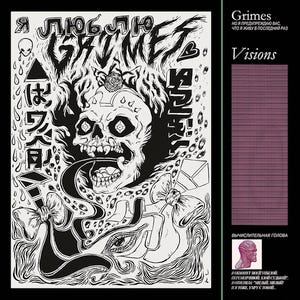 Albumfind Grimes Visions Cover