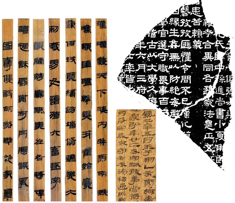Как распознать неверную этимологию китайского иероглифа? Введение в науку о (древне)китайском письме, изображение №75