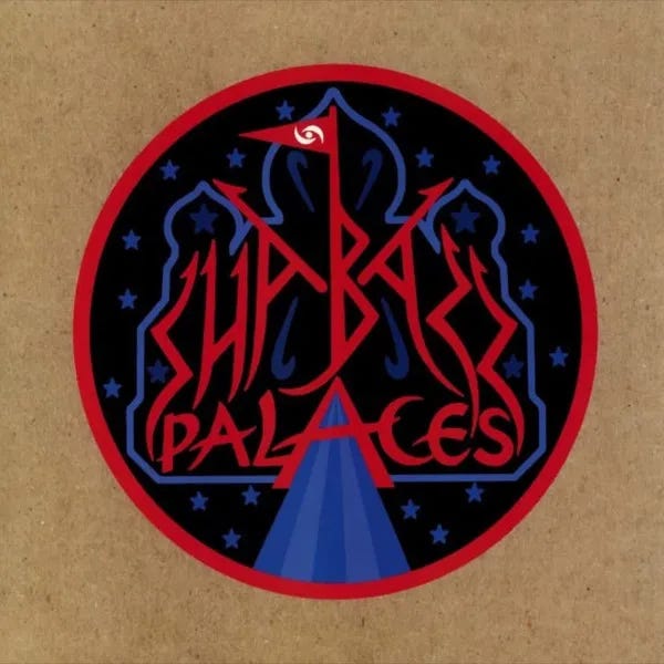 Cover art for Shabazz Palaces by Shabazz Palaces