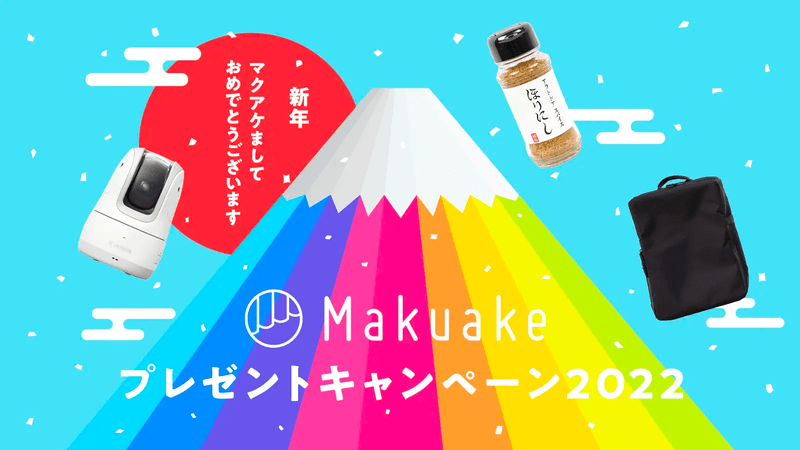 Japan crowdfunding platform Makuake logo Japan crowdfunding platform Makuake logo