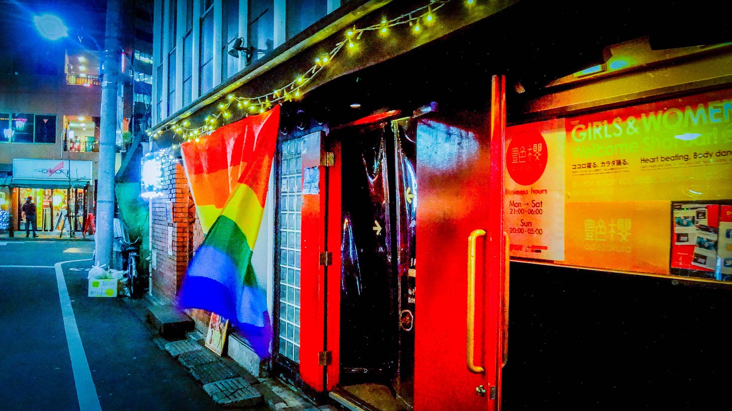 A Night Out in Ni-chome, Tokyo's Gay District - GaijinPot