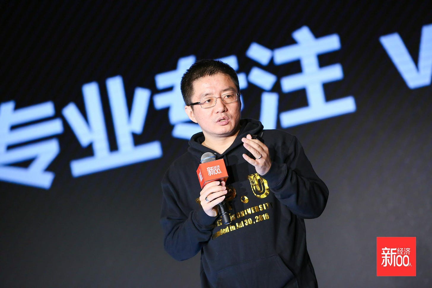 Wang Huiwen (co-founder of Meituan)