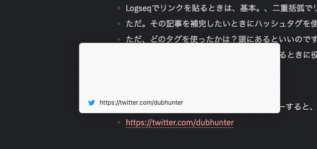 【2022年7月】Logseqにおすすめのプラグイン