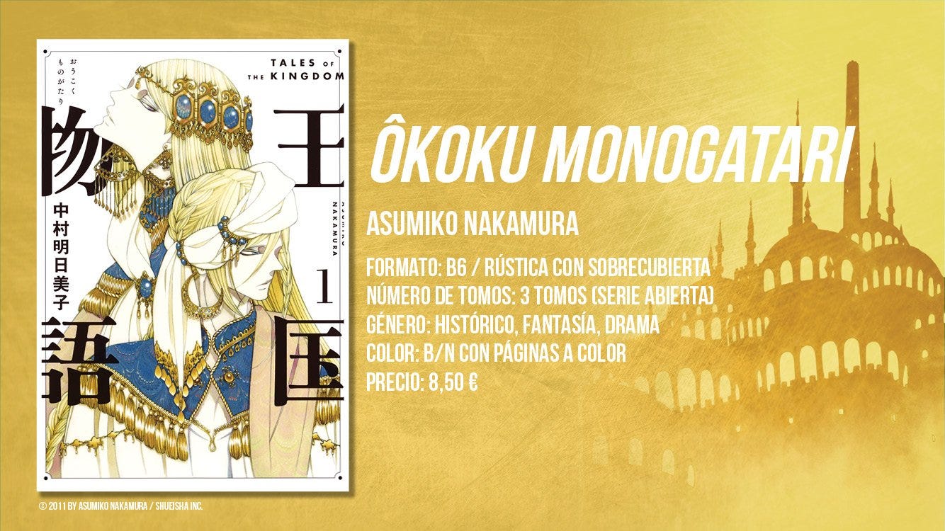 Imagen del anuncio de Okoku Monogatari con la portada del primer tomo japonés.