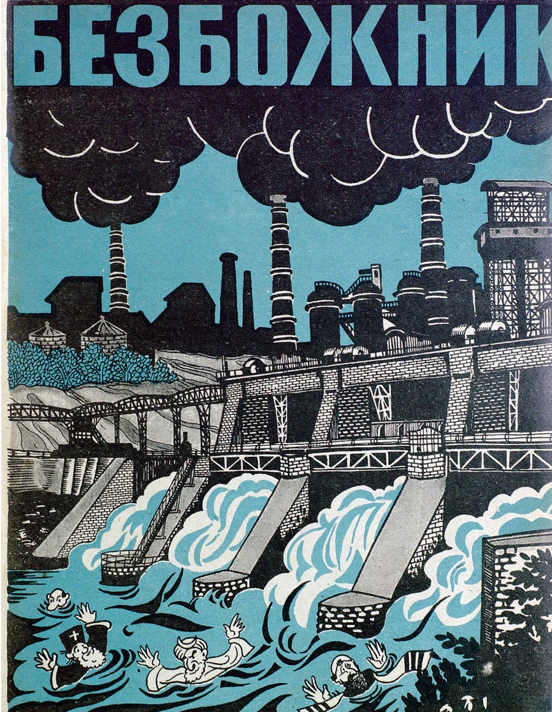 Безбожная утопия: попы, раввины, иеговисты и космонавты в советской антирелигиозной пропаганде  15