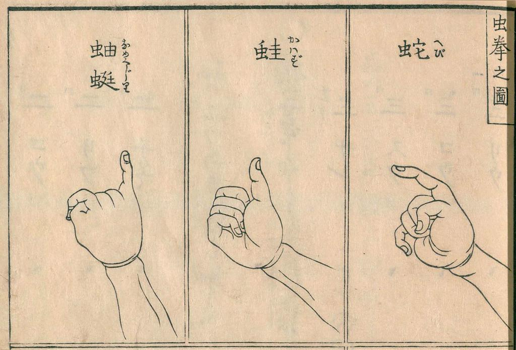 Mushiken Gestures in Kensarae sumai zue, Vol. 1