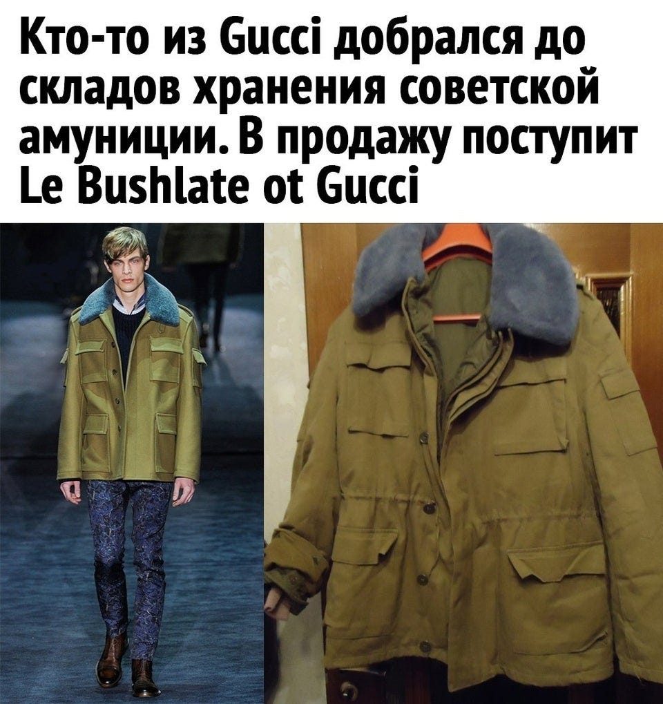 r/russia - Someone from Gucci found a warehouse of Soviet military uniforms