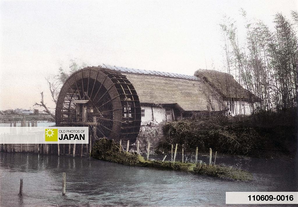 110609-0016 - Japanese Watermill for Milling Rice, 1907
