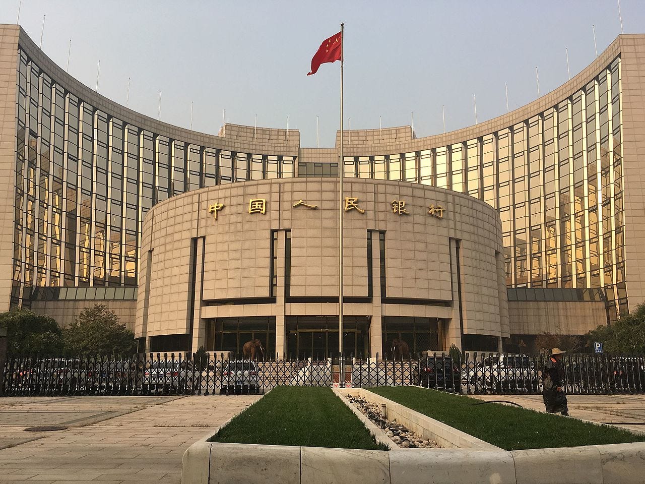 People's Bank of China Headquarter, Beijing.jpg