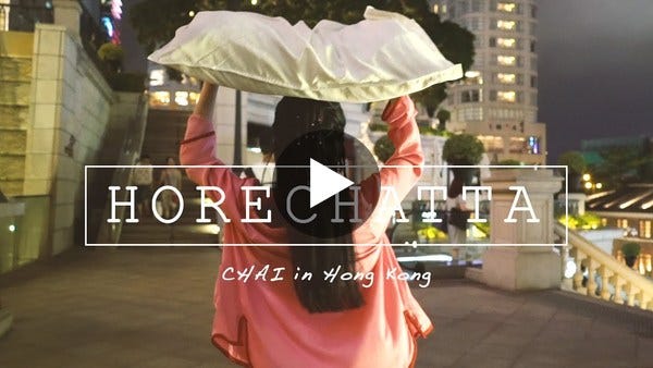 CHAI - ほれちゃった / Fallin Love - Official Music Video (subtitled)