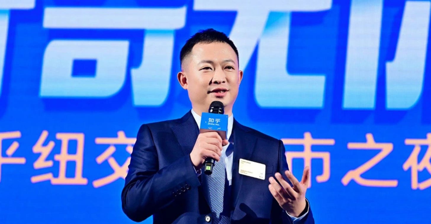 Zhihu CEO: Average Monthly Paid Members in July Broke 10M