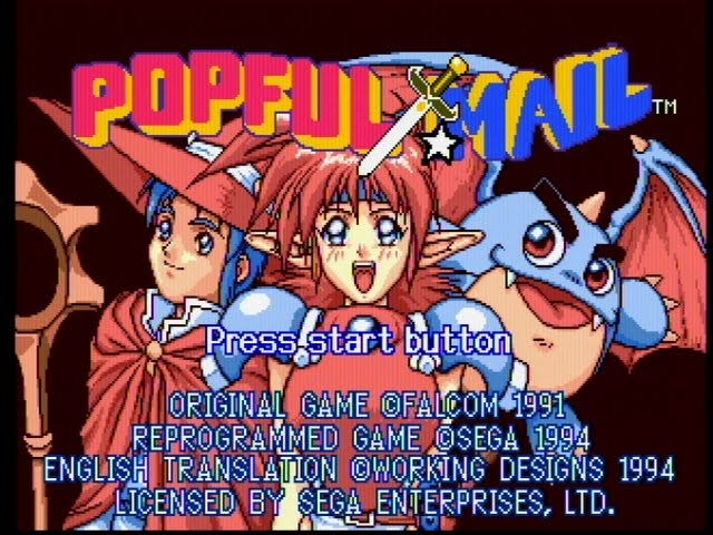 The title screen for the Sega CD edition of Popful Mail, featuring playable characters Tatt, Mail, and Gaw