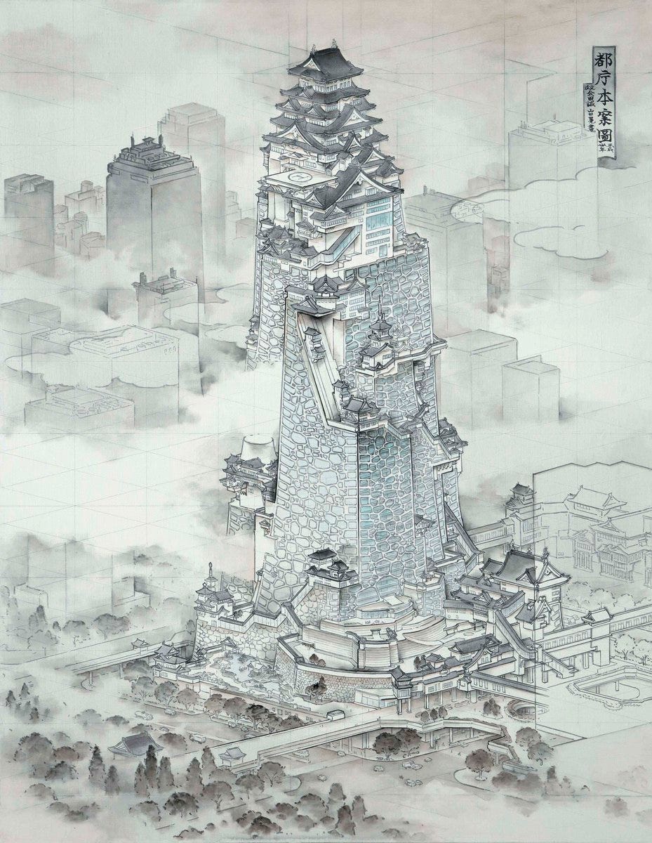 Irène DB on Twitter: &quot;Akira Yamaguchi&#39;s &#39;Original Plan of Tokyo  Metropolitan Government&#39; (2018), a fictional &#39;first proposal&#39; for the  building, imagined as a vertically elongated, fortified medieval castle  [collaboration with Makoto Aida]…