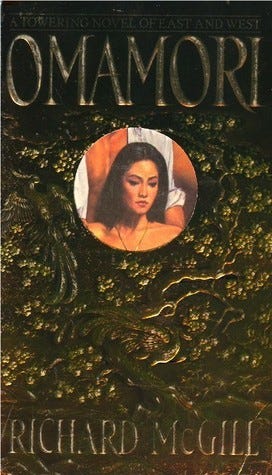 Omamori by Richard McGill