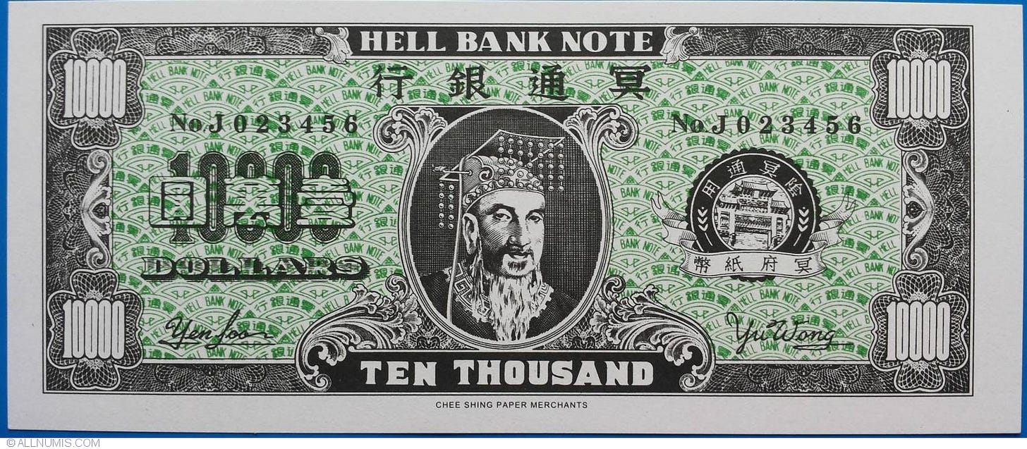 10 000 - Hell Bank Note, Hell Bank - Fantasy banknotes - Banknote - 5705