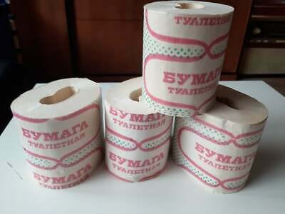 Antique soviet toilet paper rolls | eBay