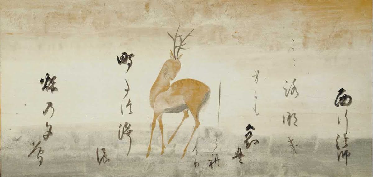 Fragment of the Shinkokinshū Poetry Anthology: Deer - Tawaraya Sōtatsu —  Google Arts & Culture