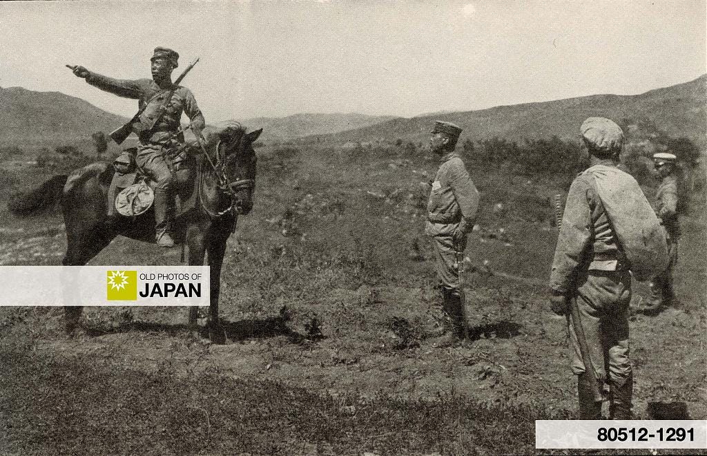 80512-1291 - Japanese Scout, Russo-Japanese War