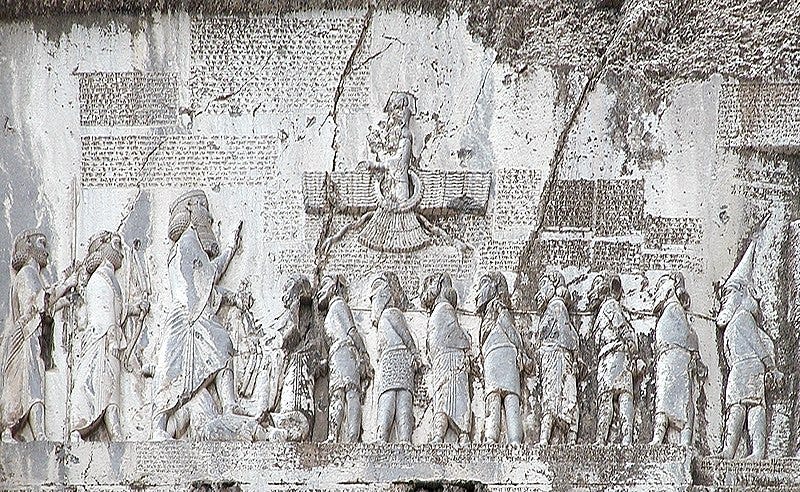 File:Behistun inscription reliefs.jpg