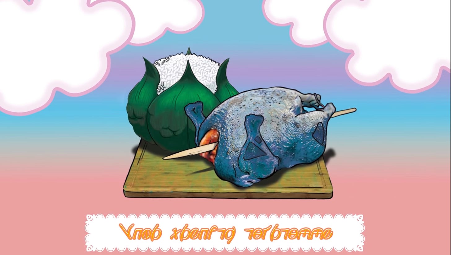Screenshot from Pokemenu video showing roasted bulbasaur meal art.