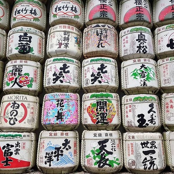While sake is not my proverbial cup of tea, I do love these ornamental barrels.