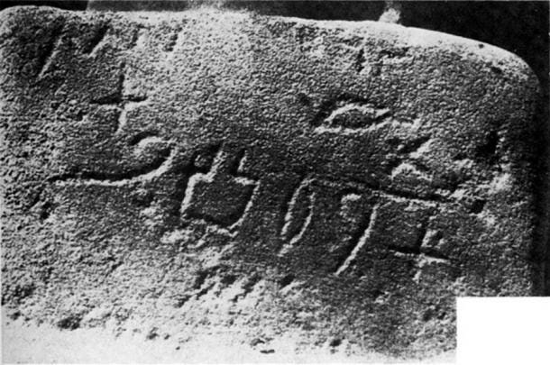A Serabit inscription found by Flinders Petrie at Serâbît el-Khâdim which spell out the name of the goddess Baalat. (Public domain)