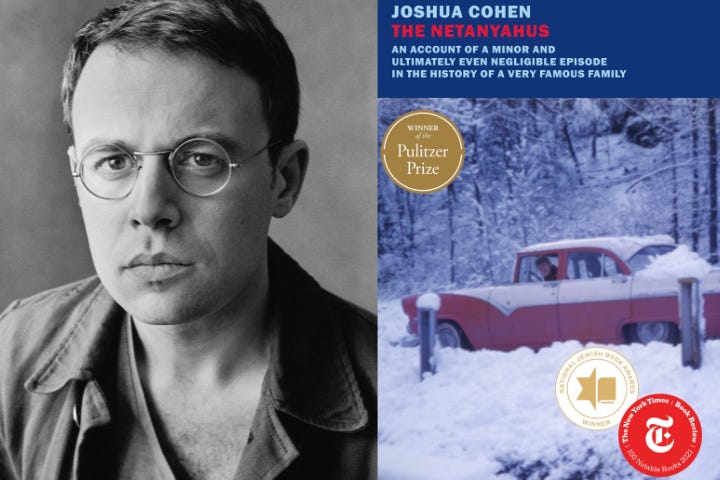 PEN America Author's Evening With Joshua Cohen - PEN America