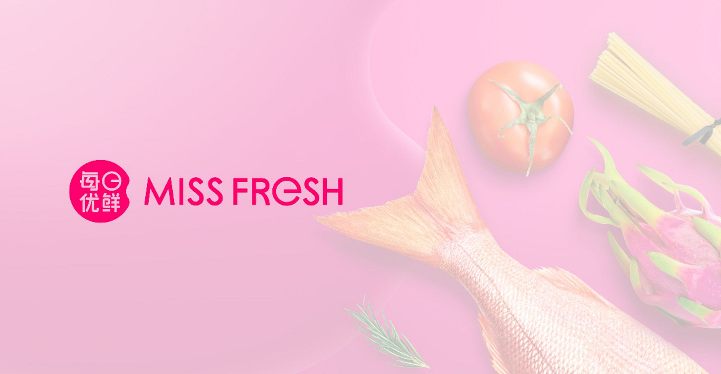 ByteDance’s Douyin Denies Rumors of Acquiring Missfresh