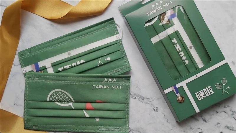 Taiwan masks olympic games badminton
