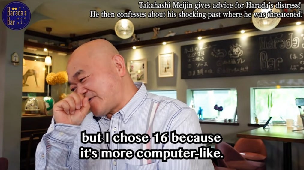 Takahashi Meijin admitting on an episode of Harada's Bar that he "chose 16 because it's more computer-like."
