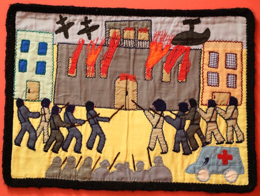Arpilleristas E.M. and F.D.D. The Coup, 1986, Embroidered textile, 15 x 19 ¾ inches, Courtesy of Francisco Letelier and Isabel Morel Letelier