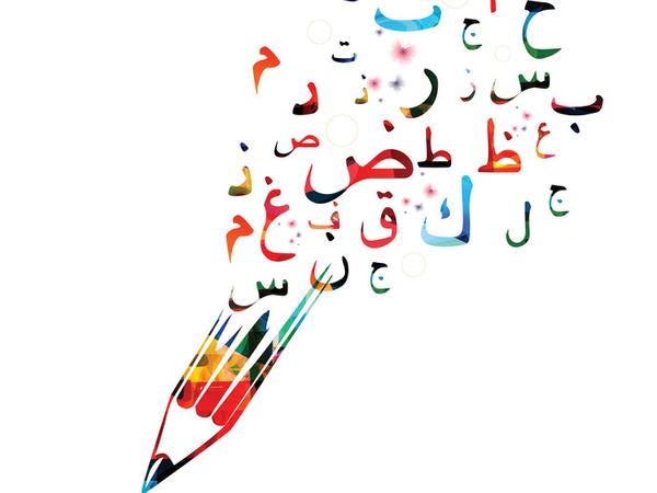 خاطرة عن اللغة العربية , ازاي تخلي اللغة سهلة - الغدر والخيانة